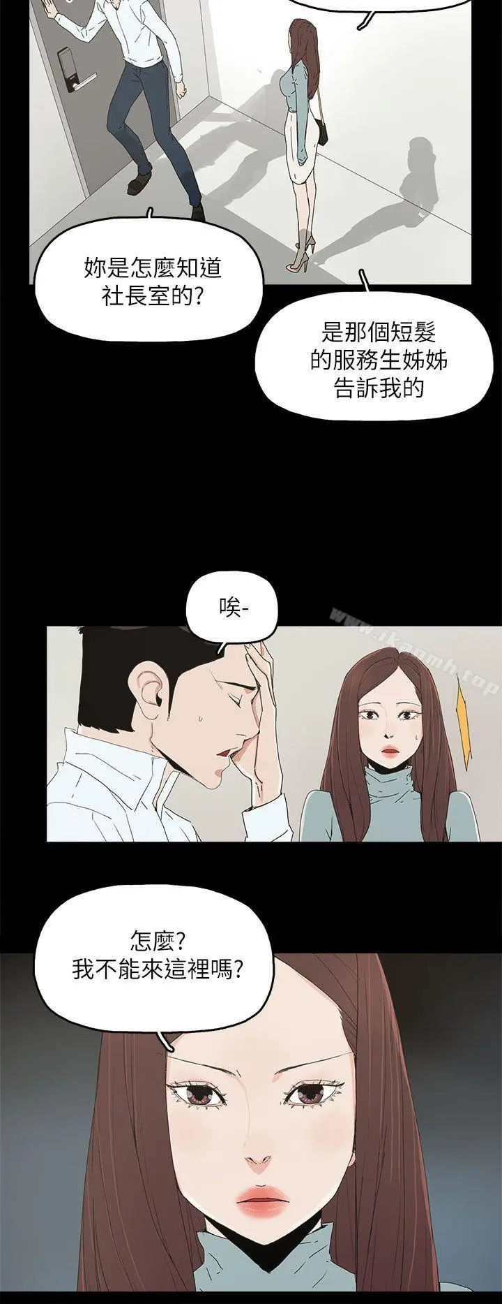 代理孕母