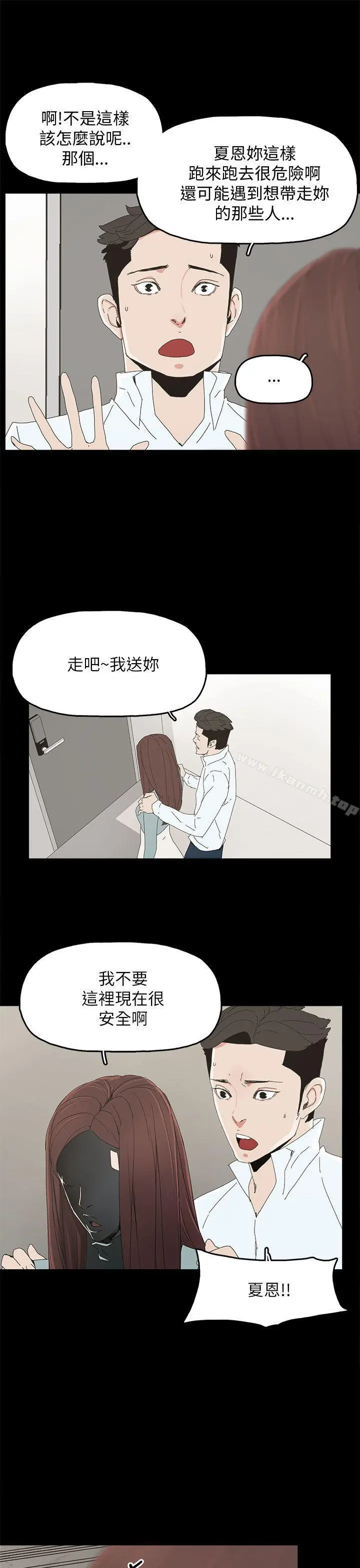 代理孕母
