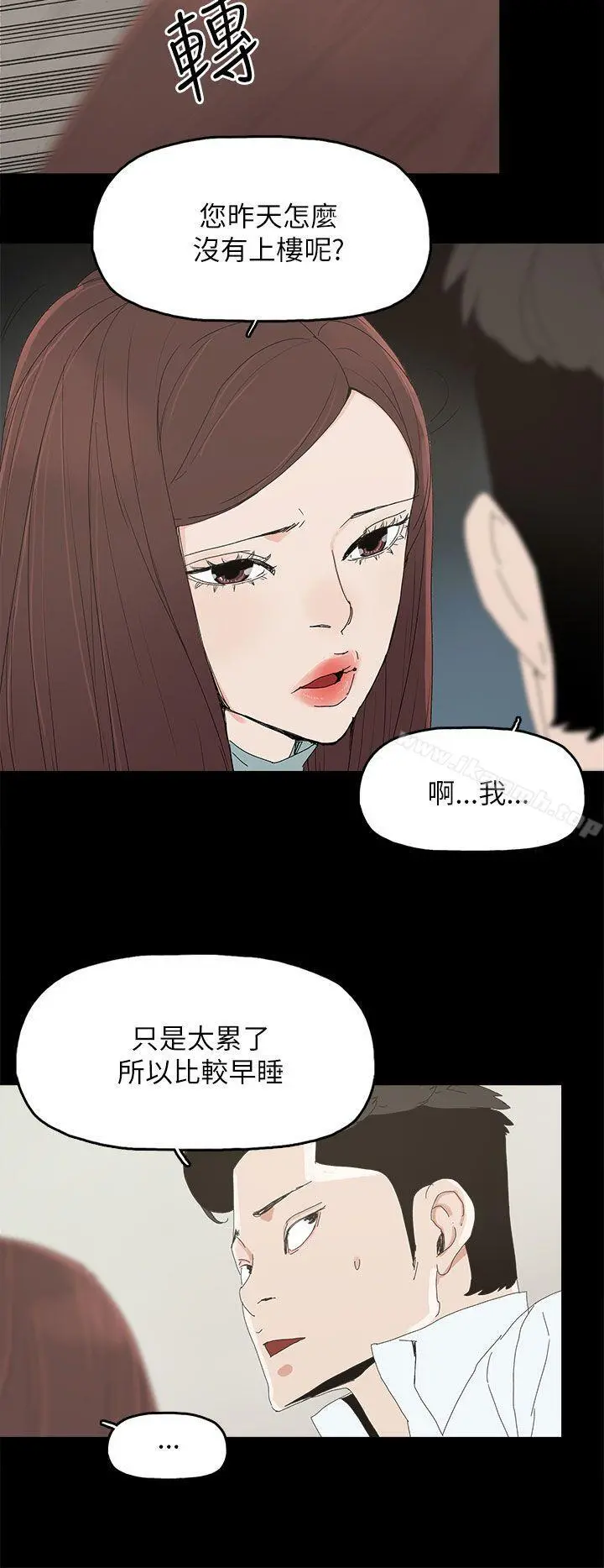 代理孕母