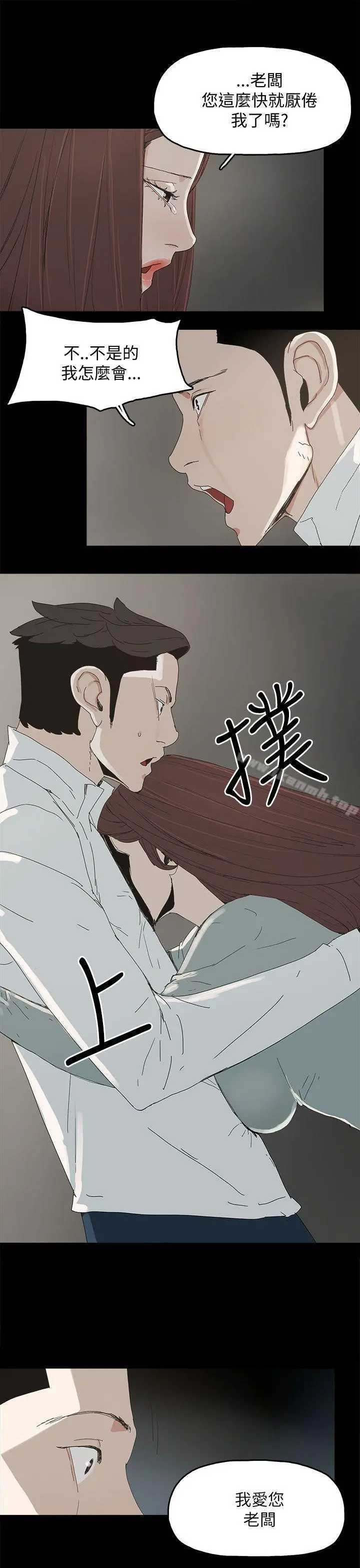 代理孕母