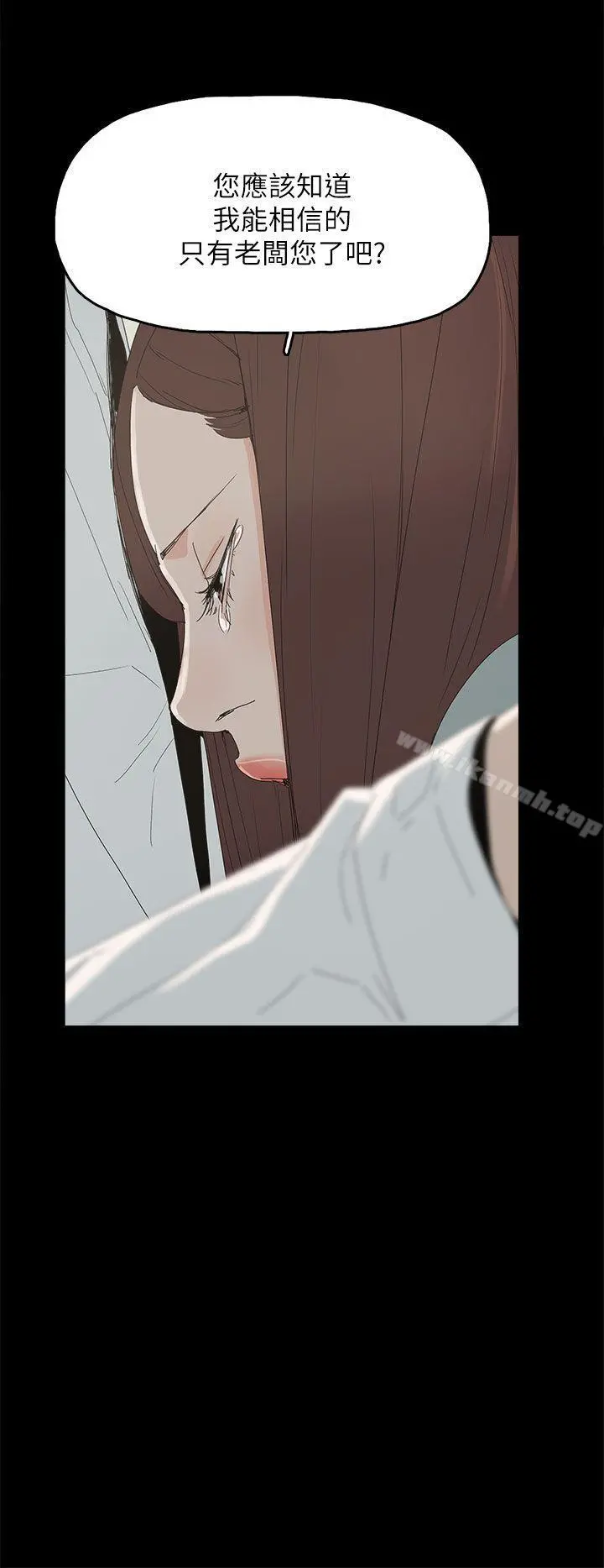 代理孕母