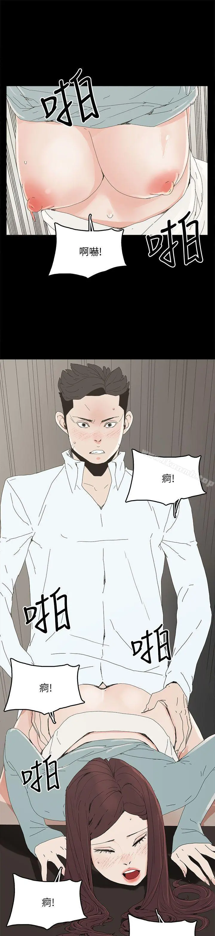 代理孕母