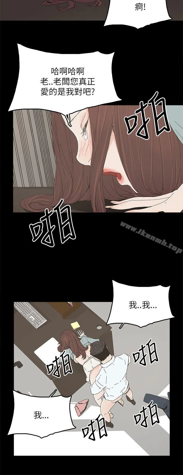 代理孕母