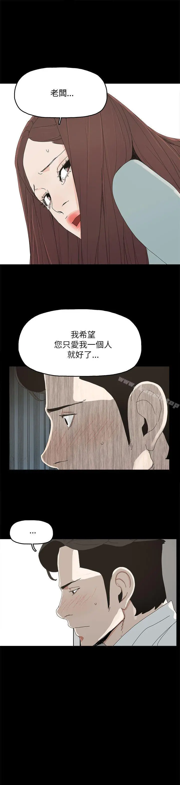 代理孕母