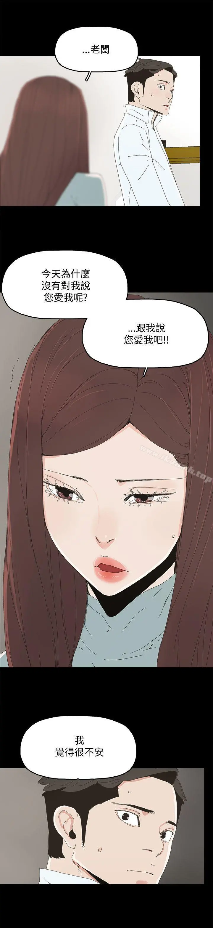 代理孕母