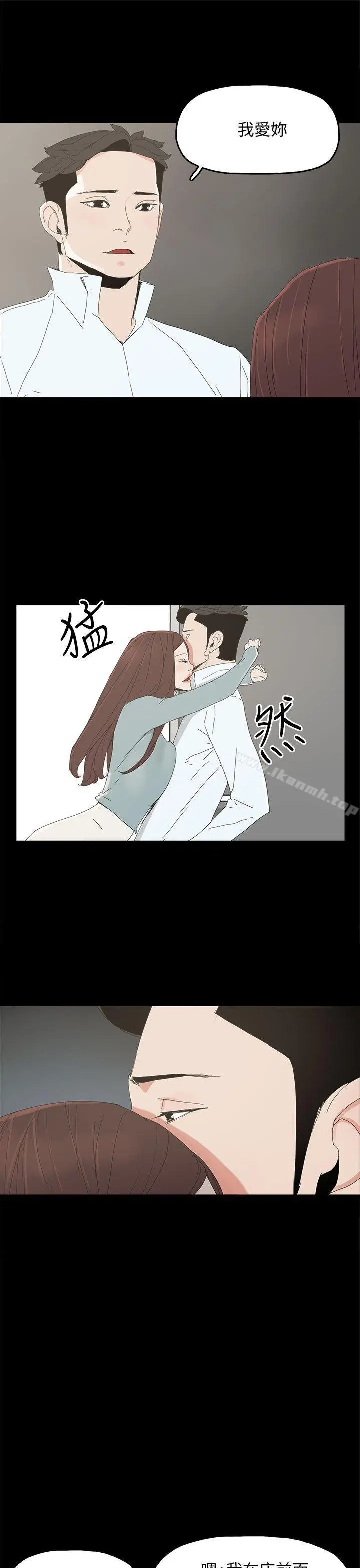 代理孕母