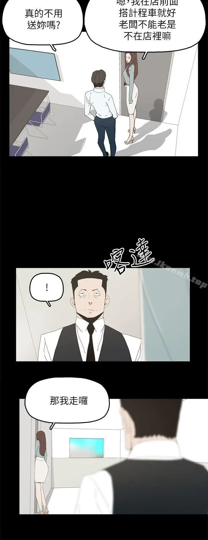 代理孕母