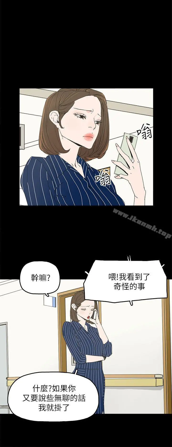 代理孕母