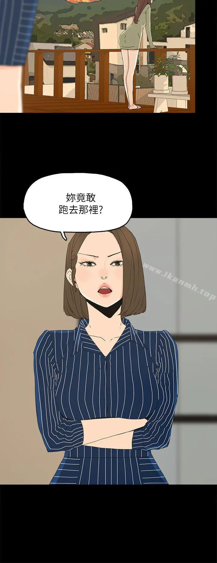 代理孕母