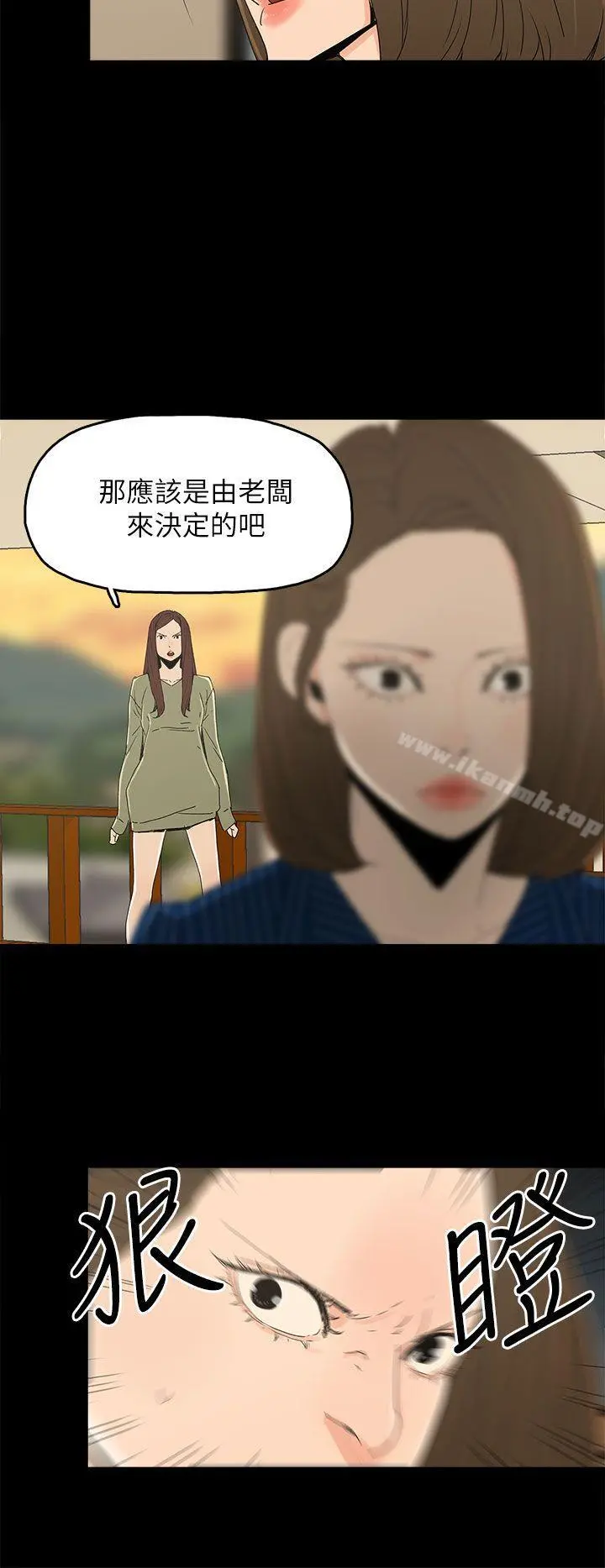 代理孕母
