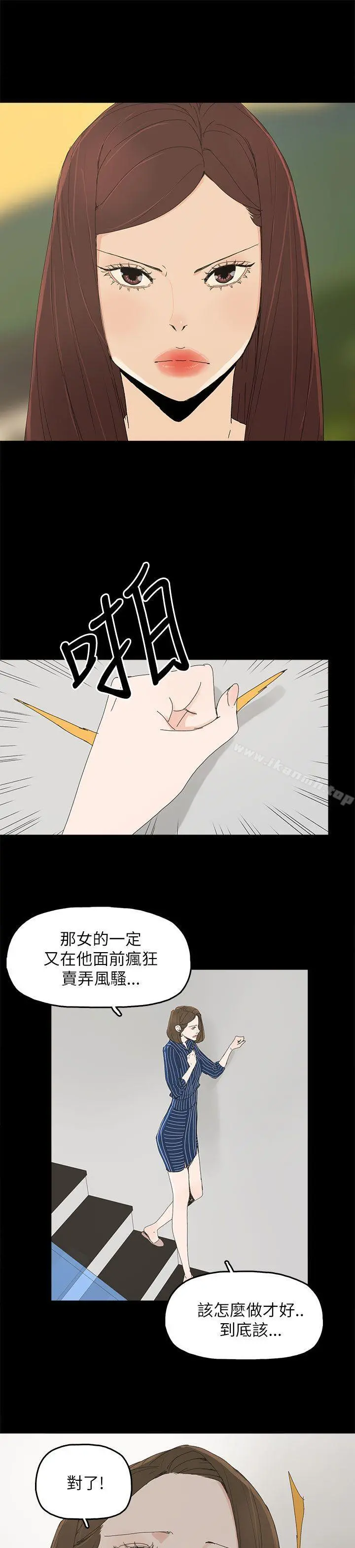 代理孕母