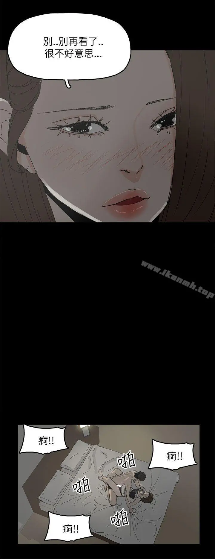 代理孕母