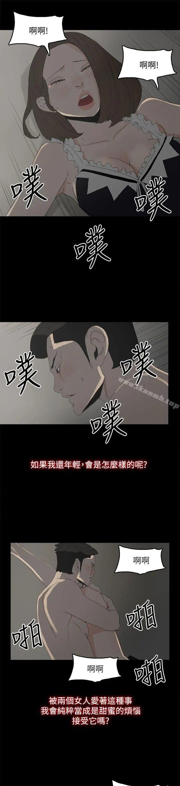 代理孕母