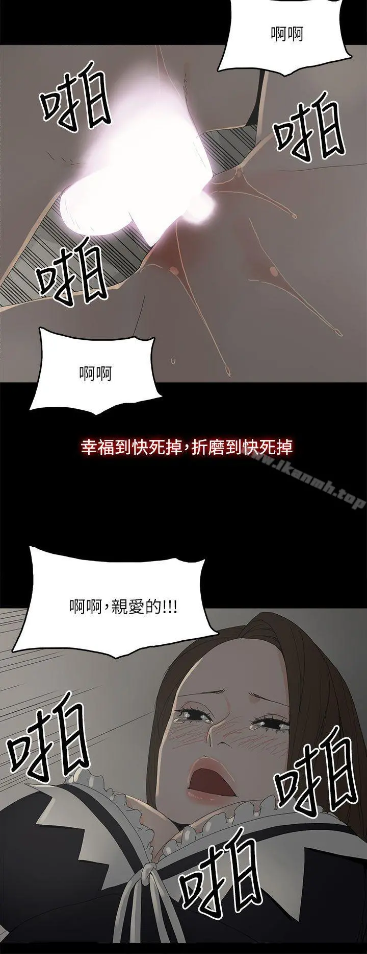 代理孕母