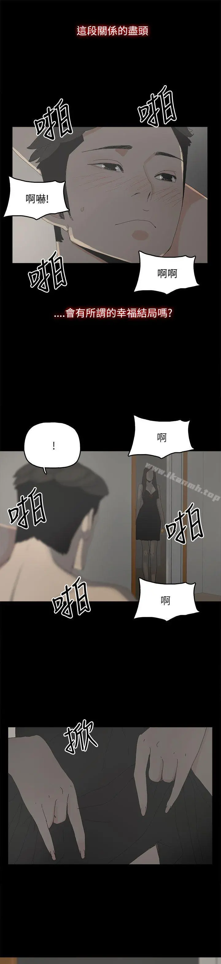 代理孕母