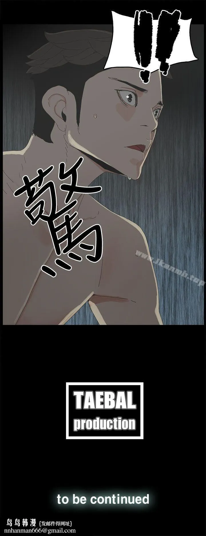 代理孕母