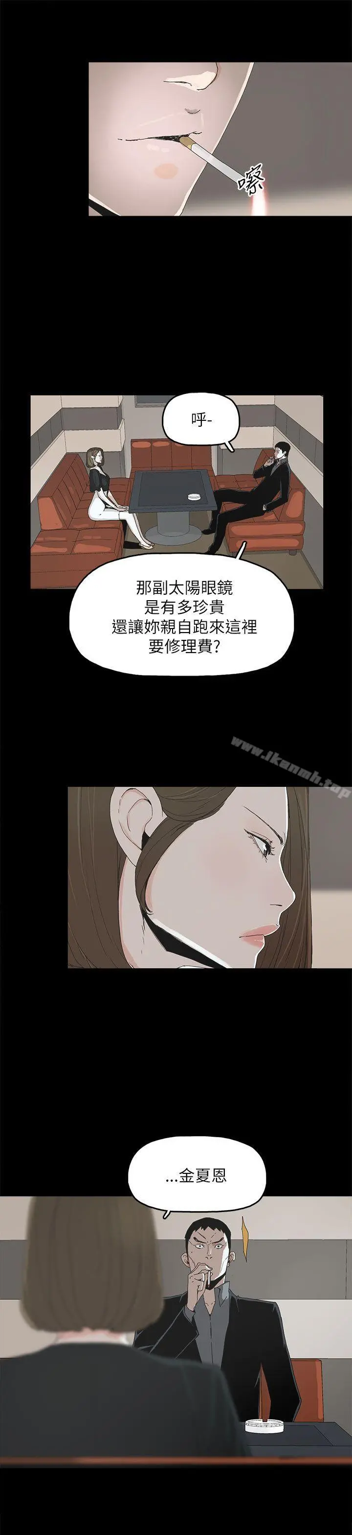 代理孕母