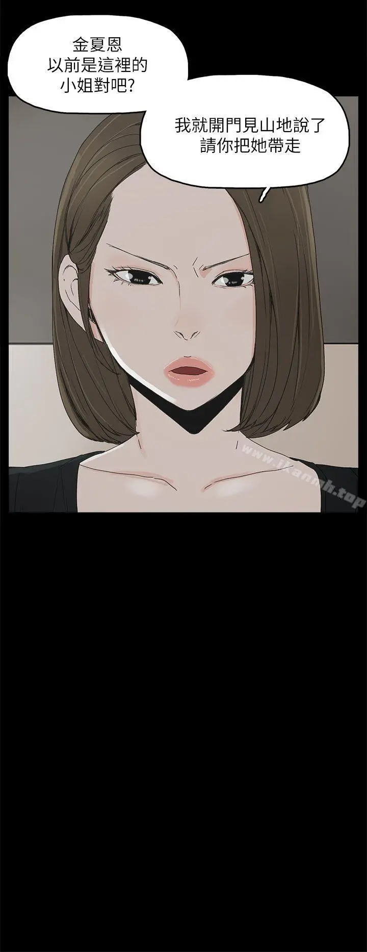 代理孕母