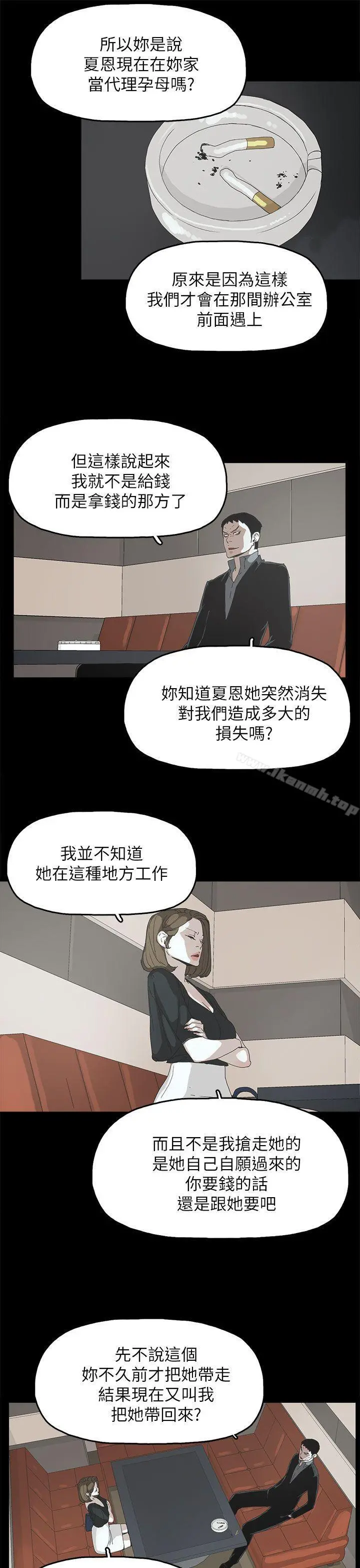 代理孕母