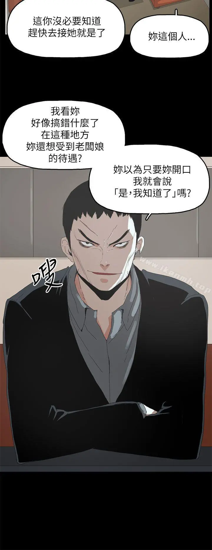 代理孕母