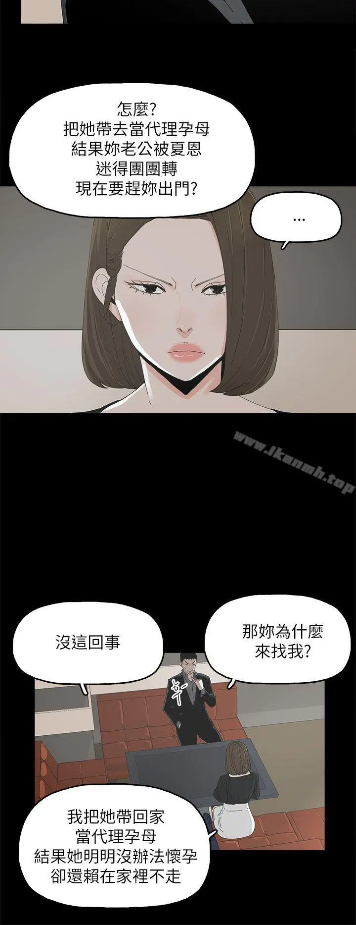 代理孕母