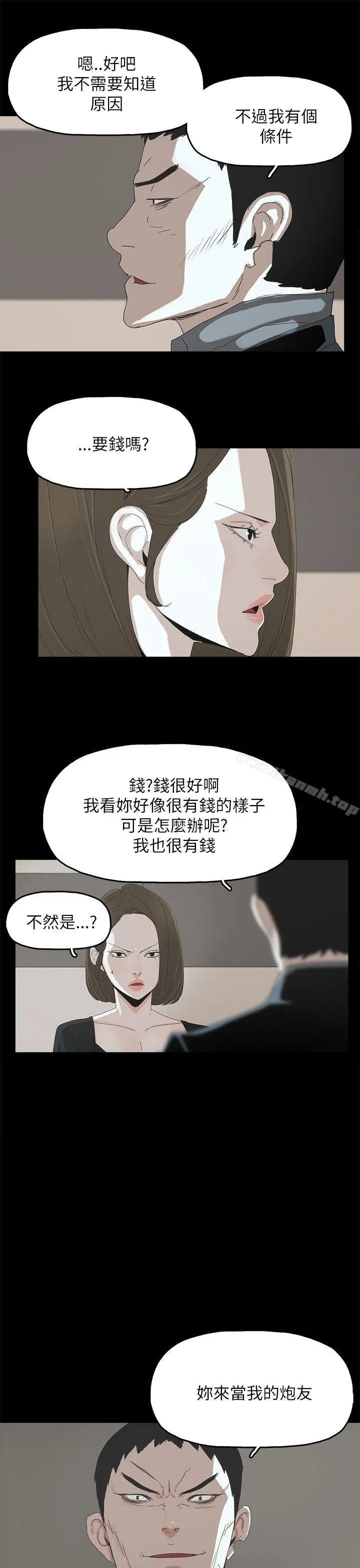 代理孕母