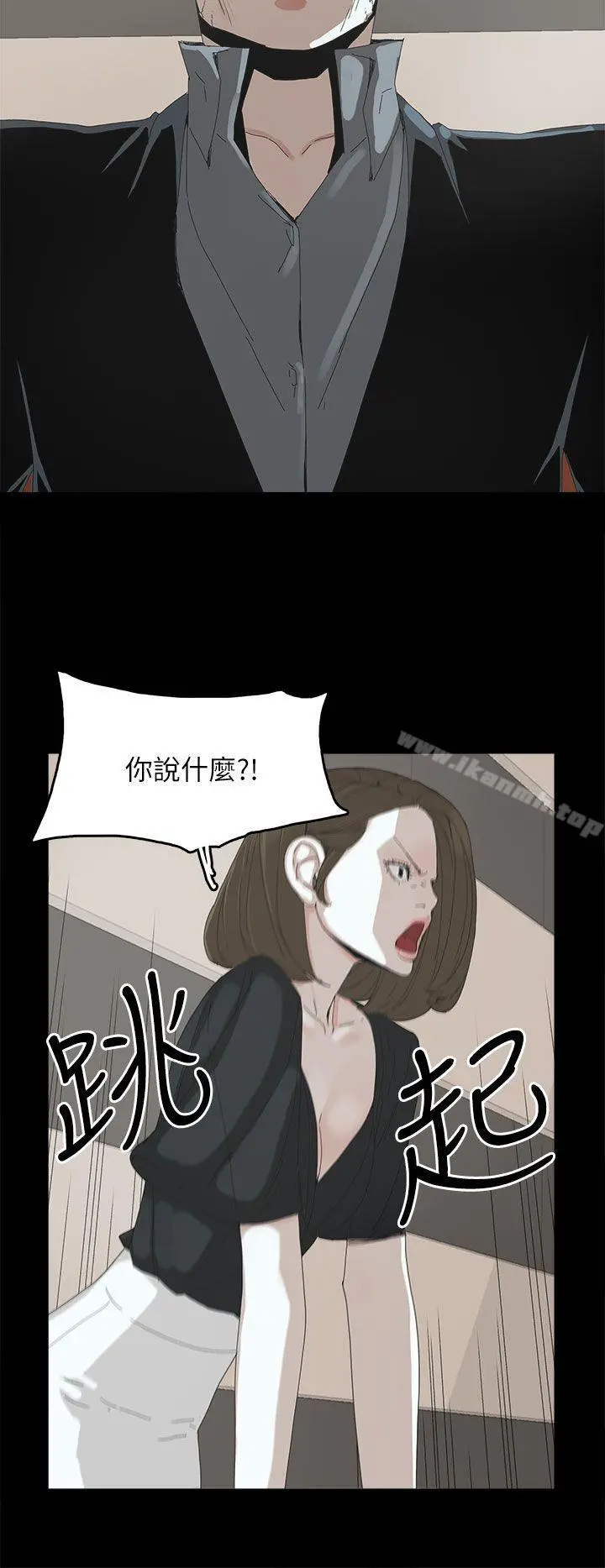 代理孕母