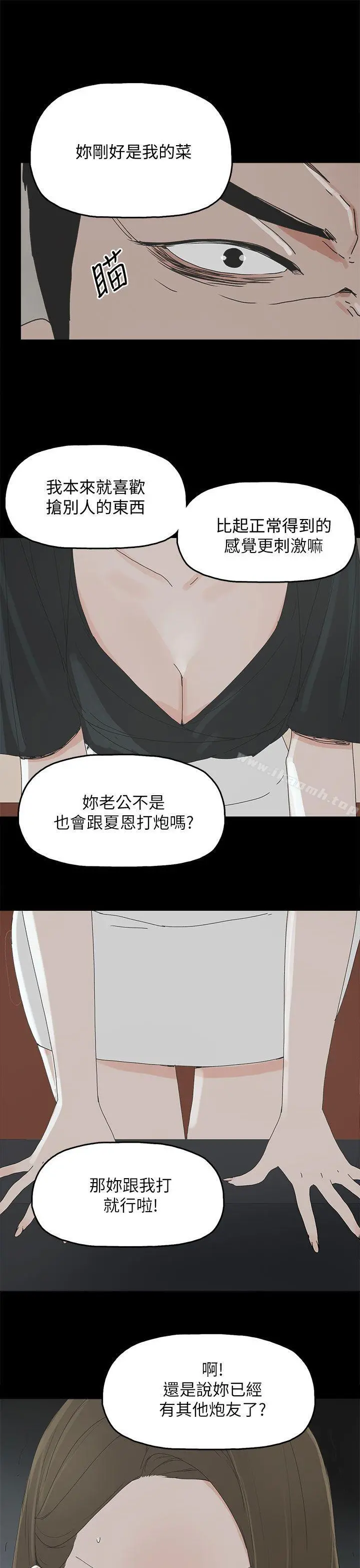代理孕母