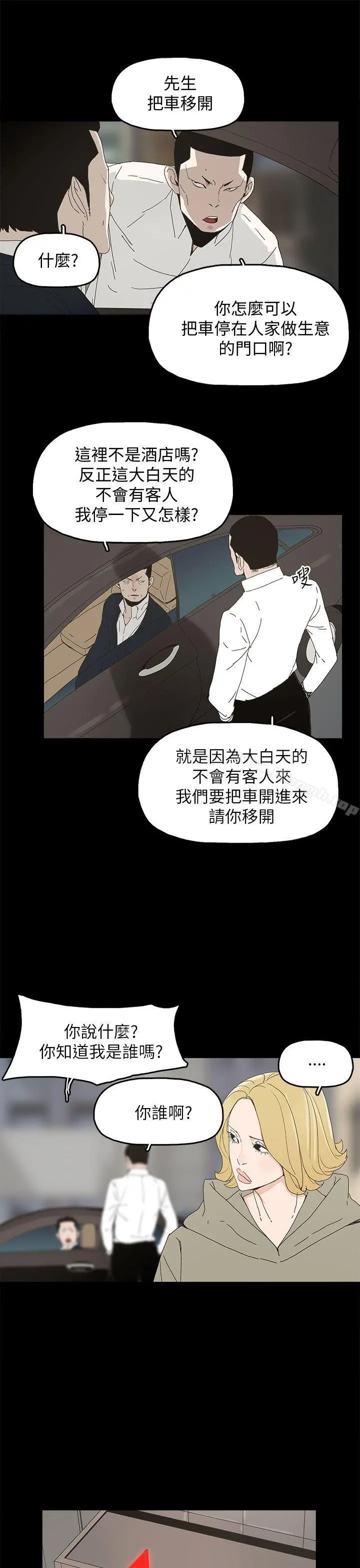 代理孕母