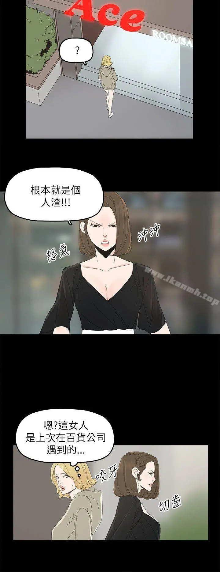 代理孕母