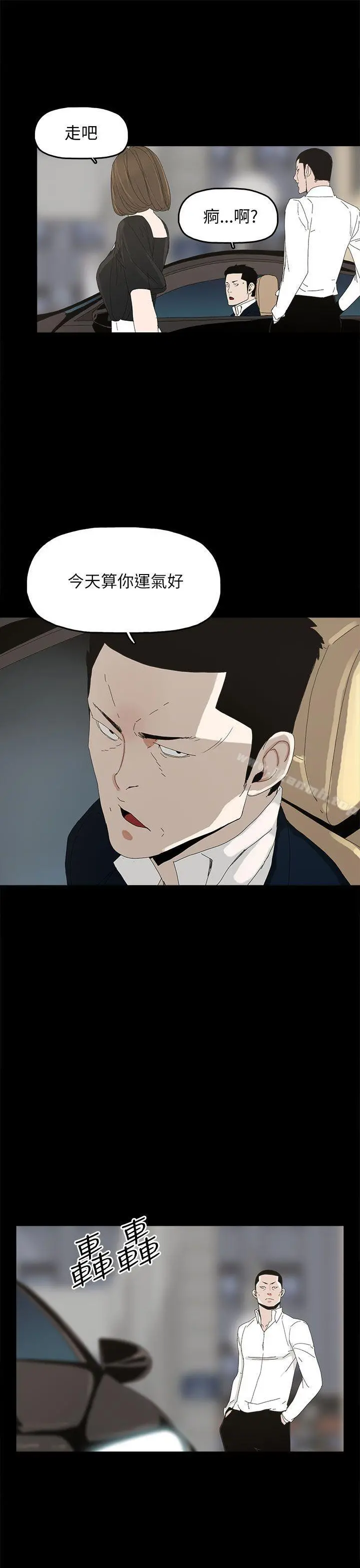 代理孕母
