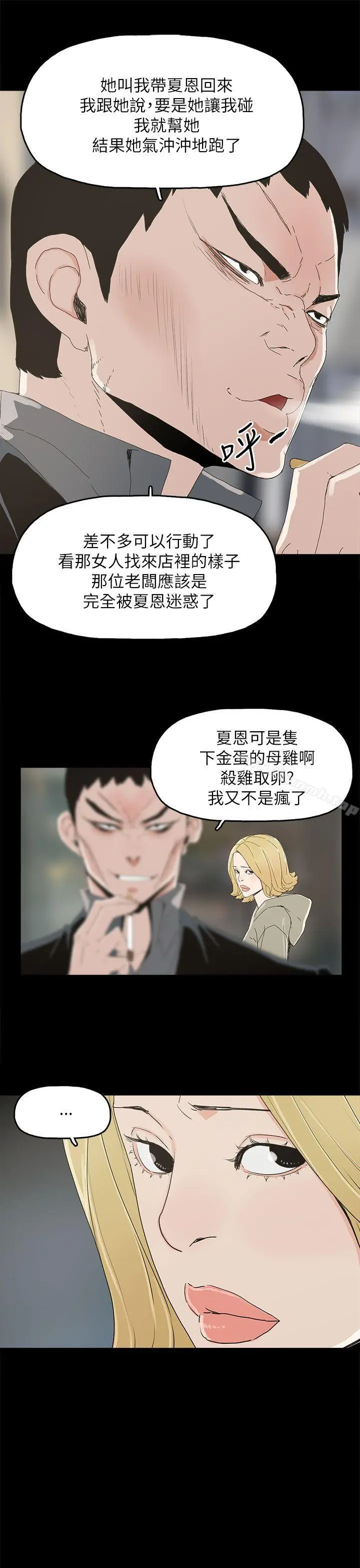 代理孕母