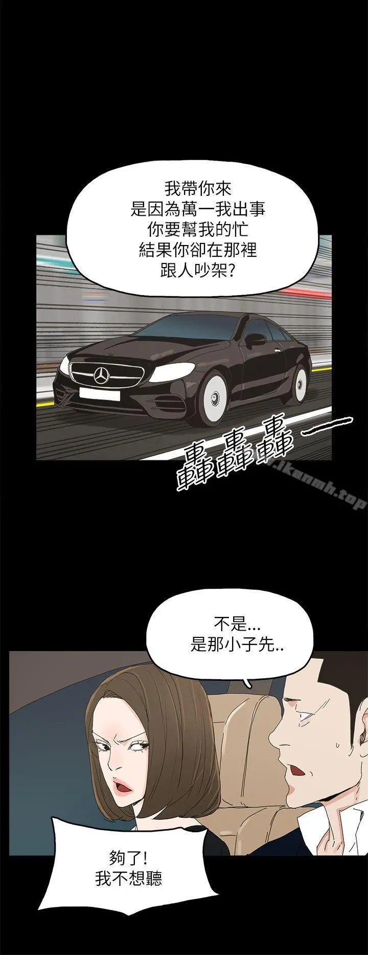 代理孕母