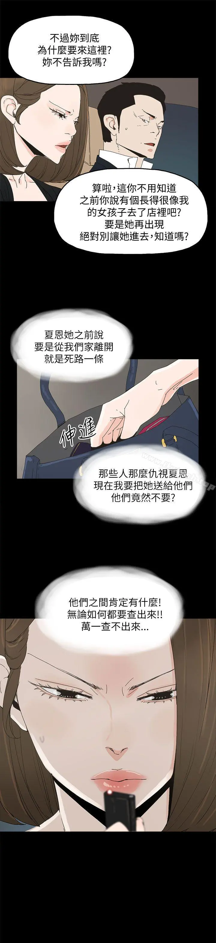 代理孕母