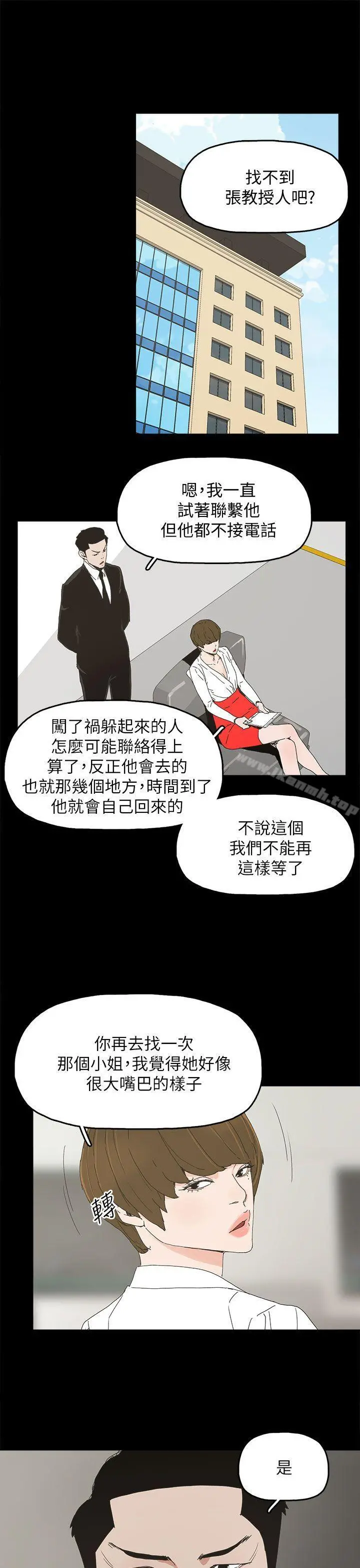 代理孕母