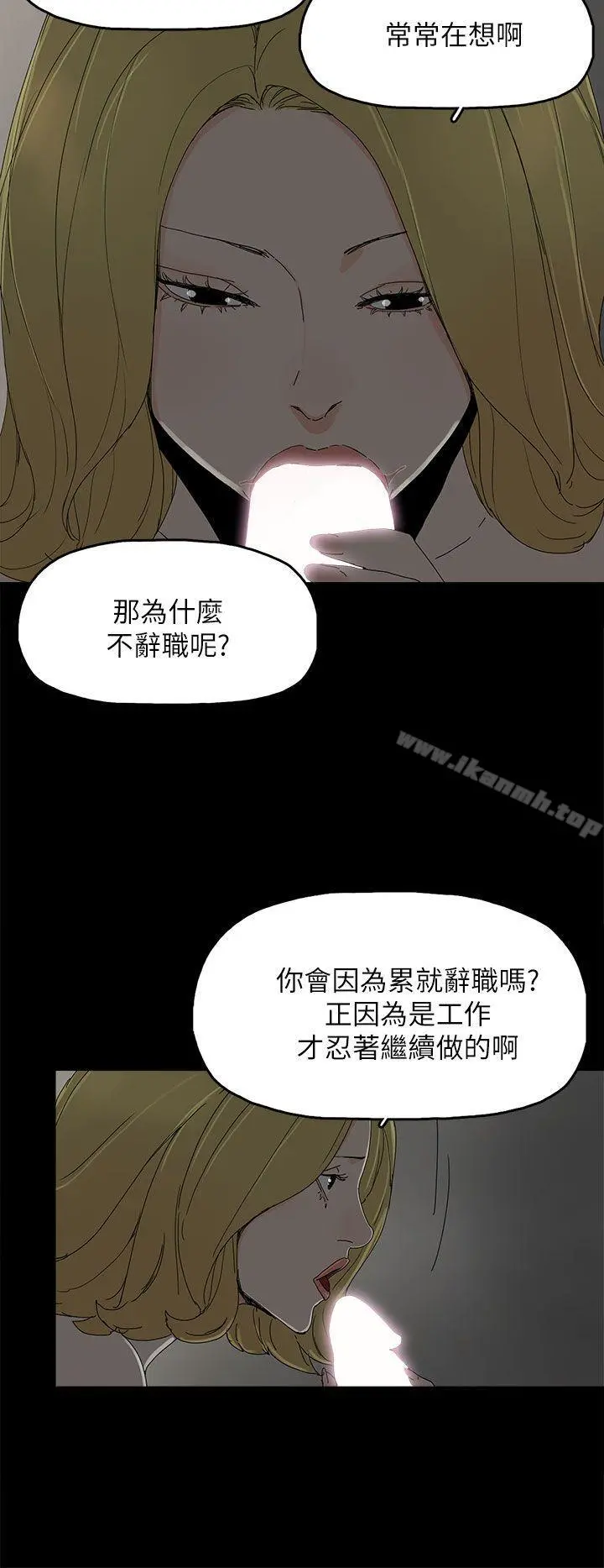 代理孕母