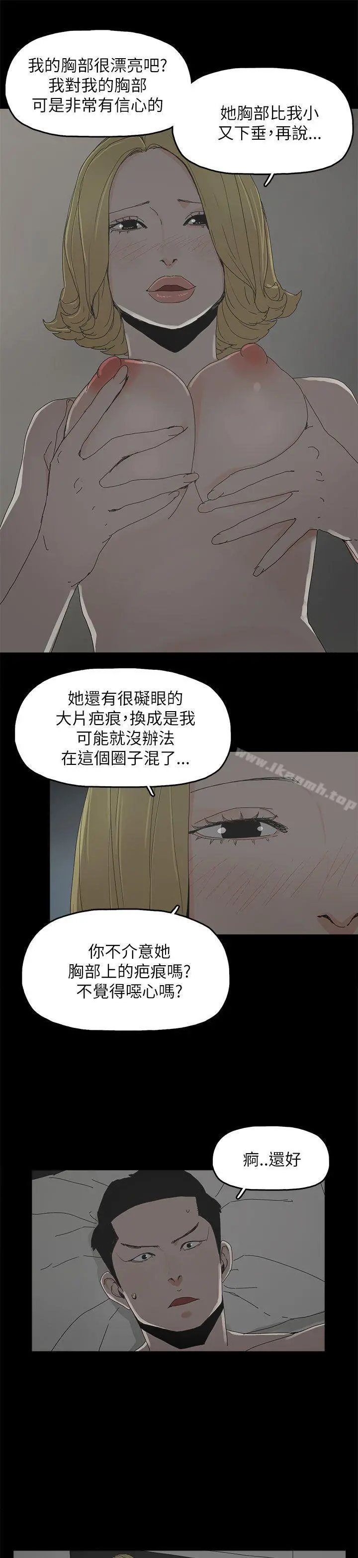 代理孕母