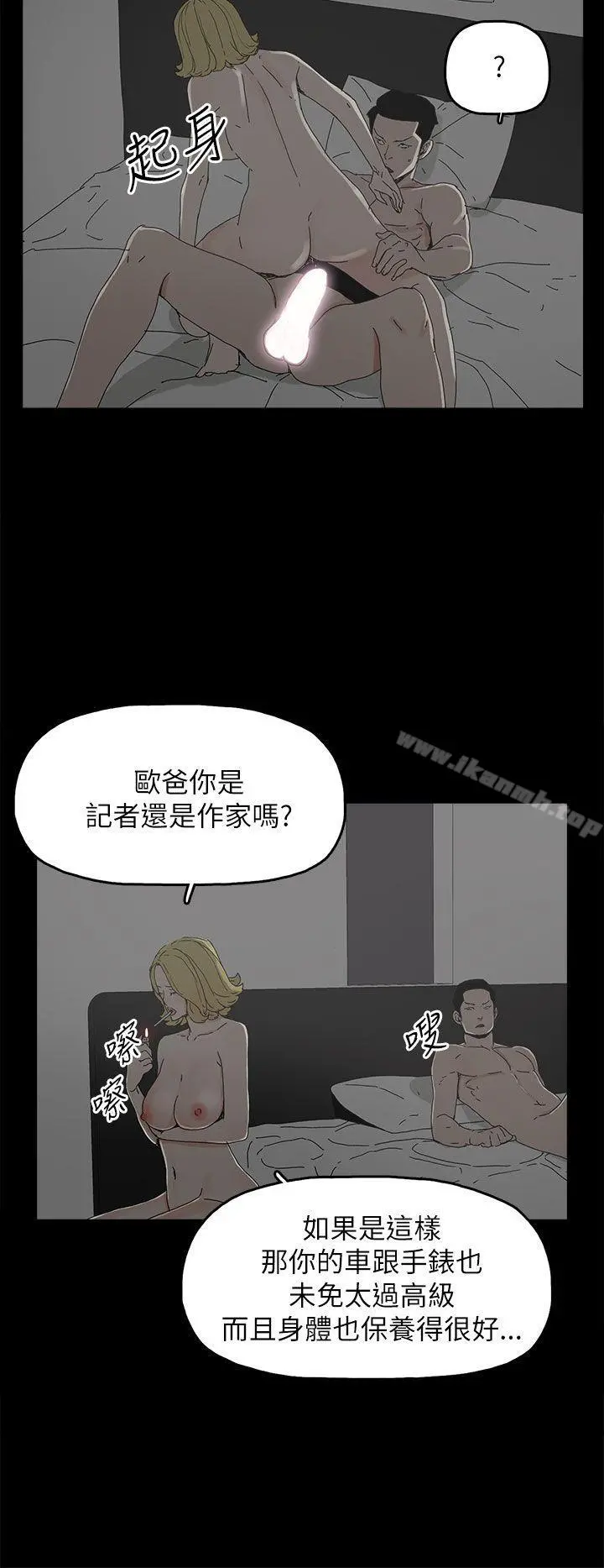 代理孕母