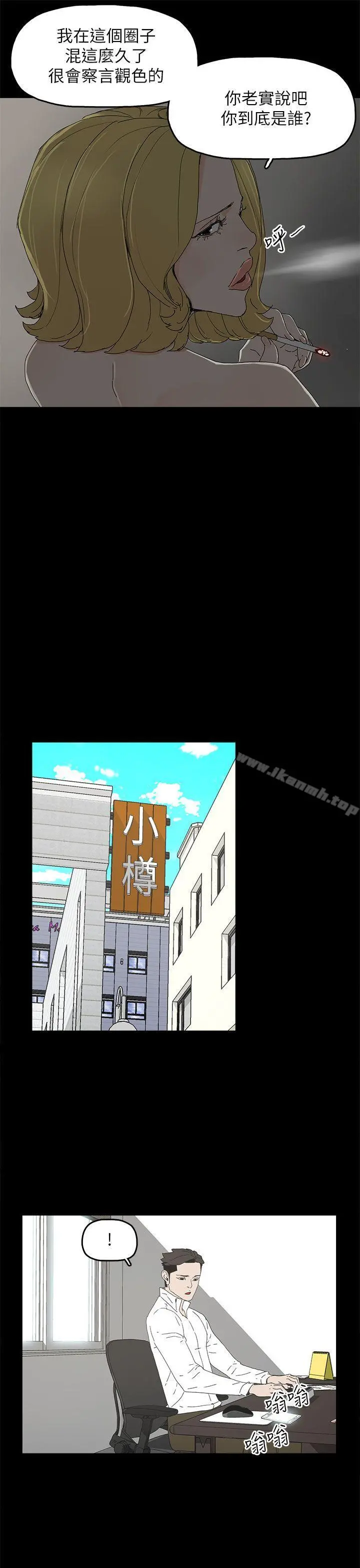 代理孕母