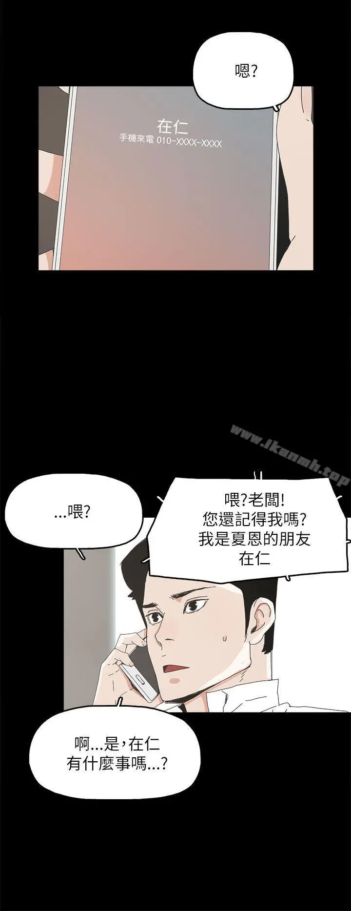 代理孕母