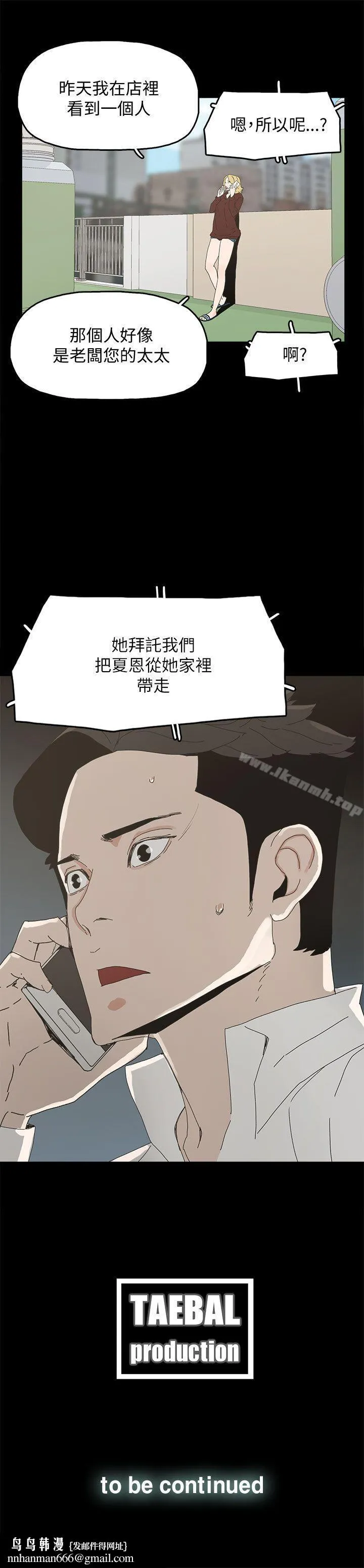 代理孕母
