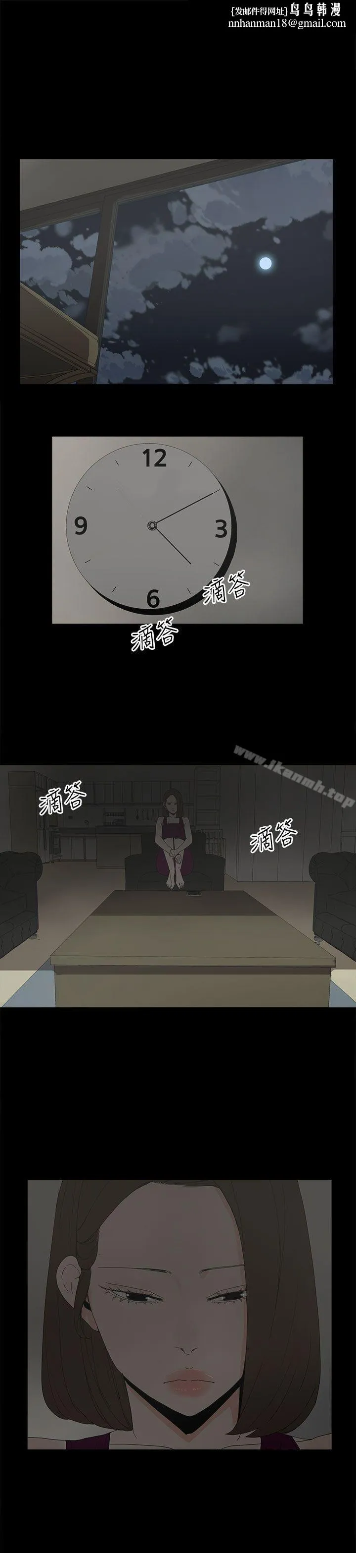 代理孕母