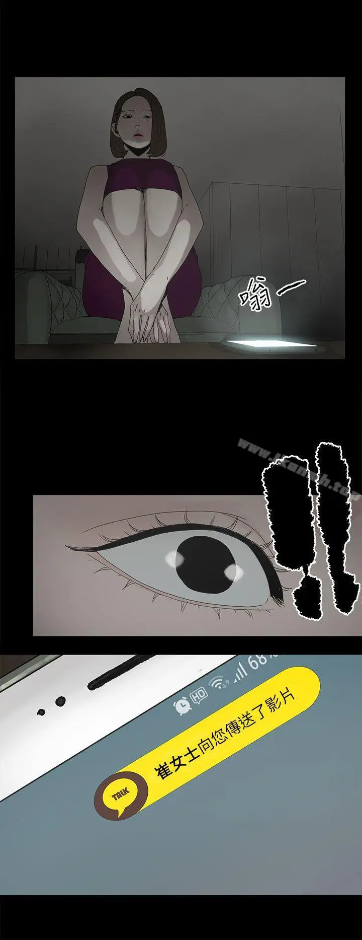 代理孕母