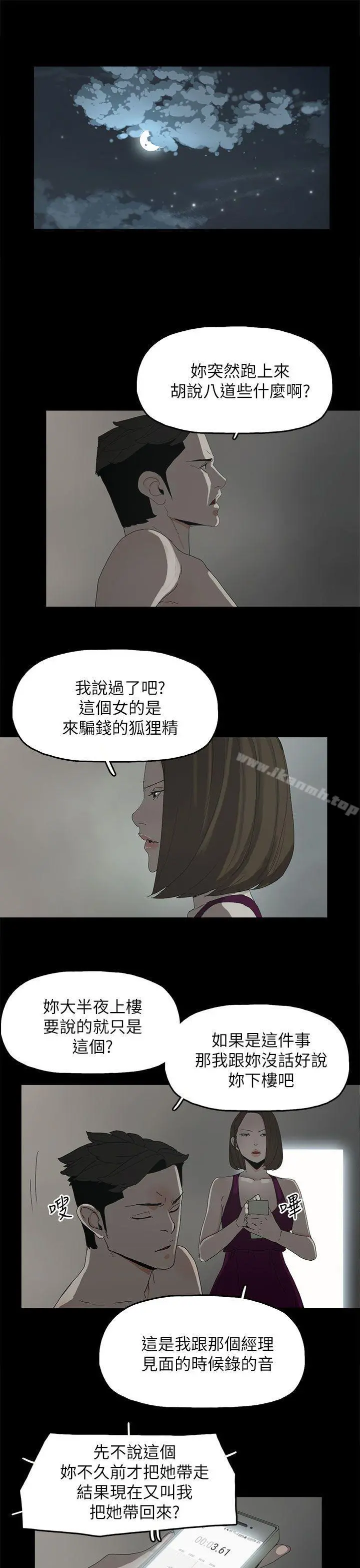 代理孕母