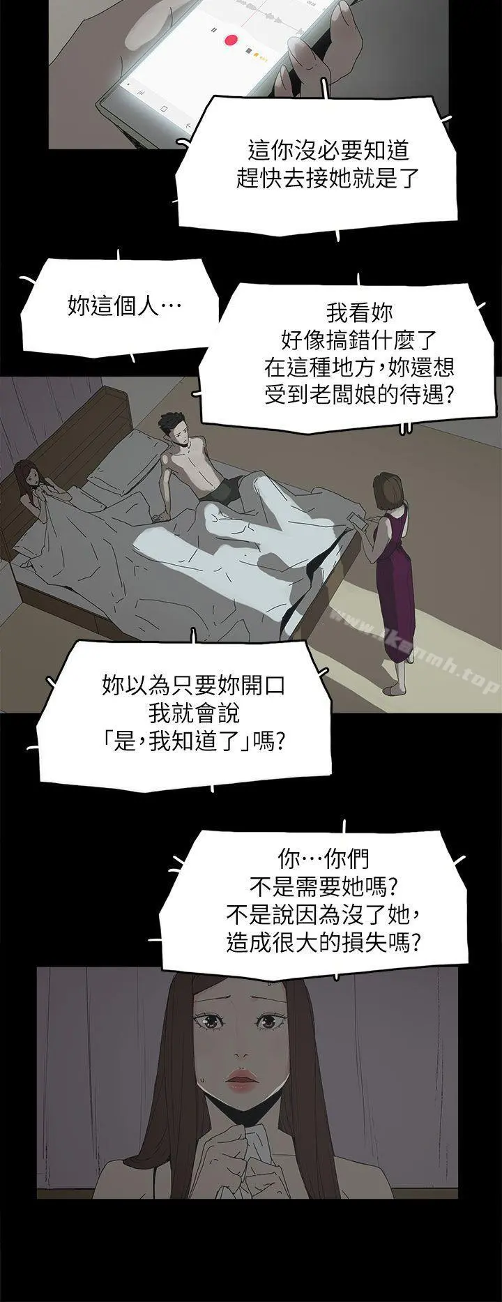 代理孕母
