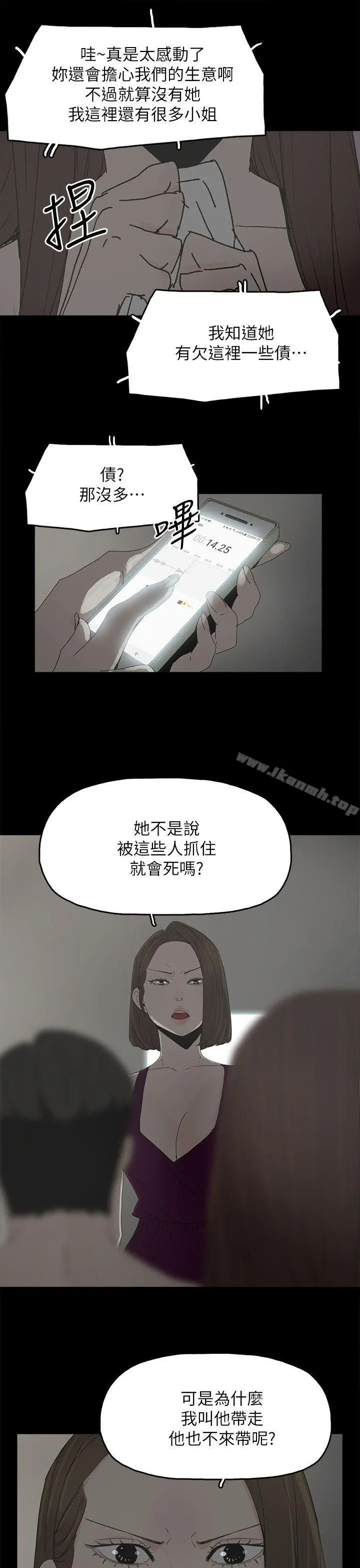 代理孕母
