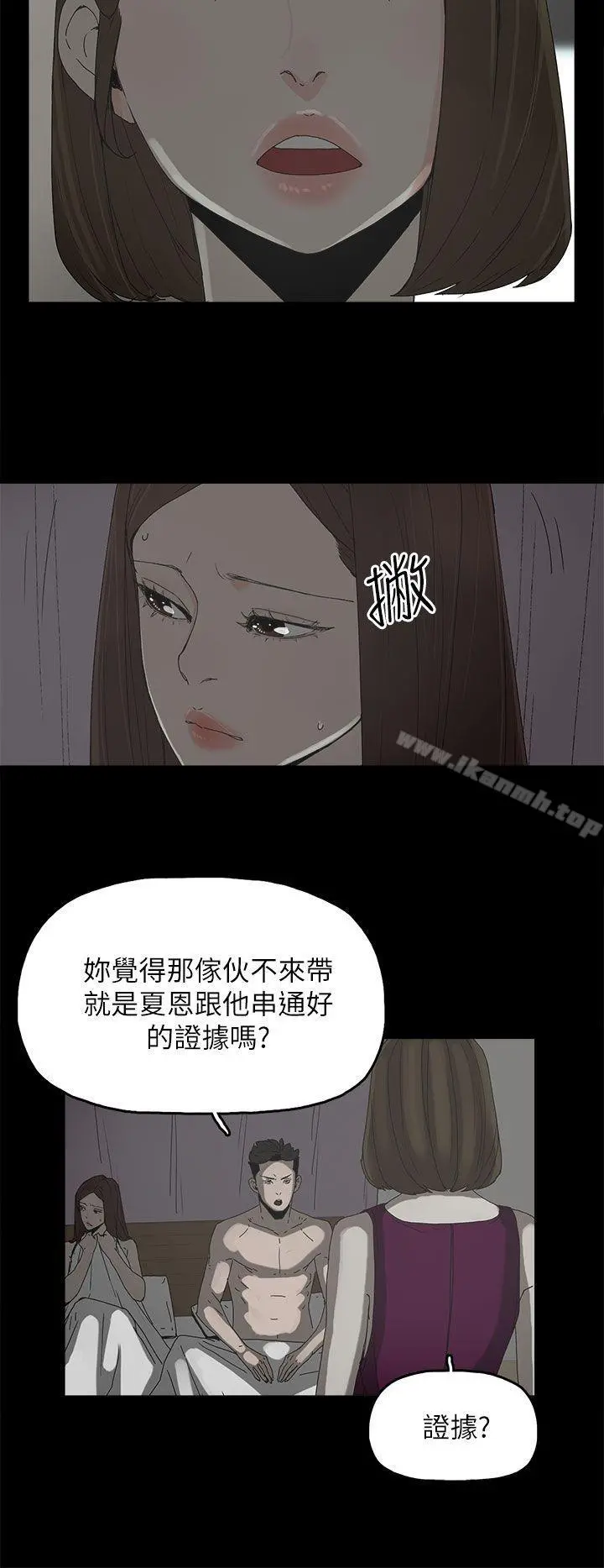 代理孕母