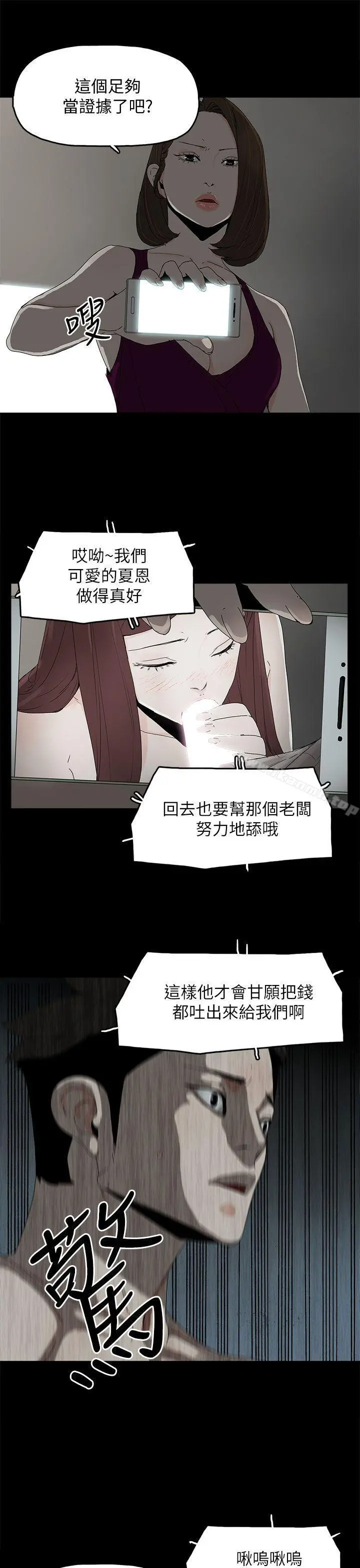 代理孕母