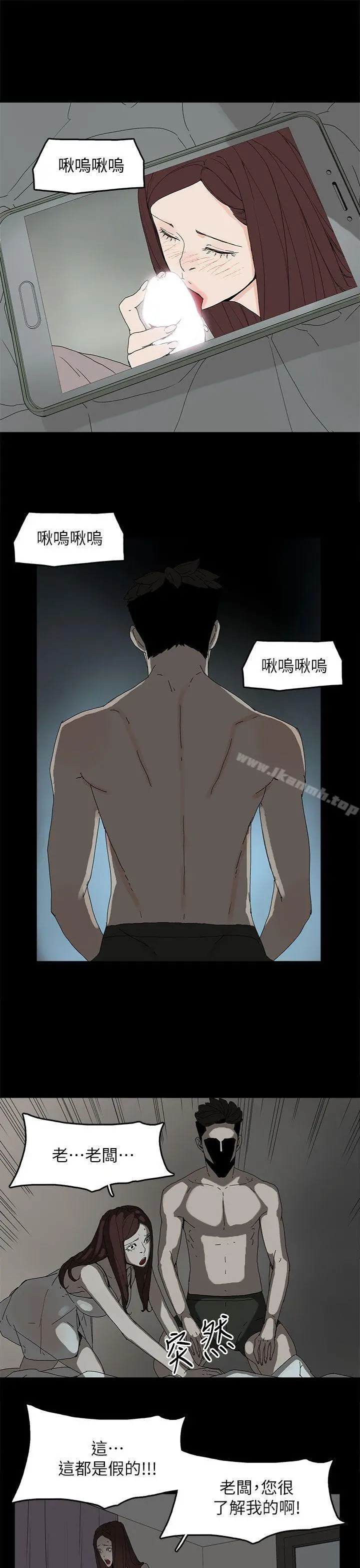 代理孕母