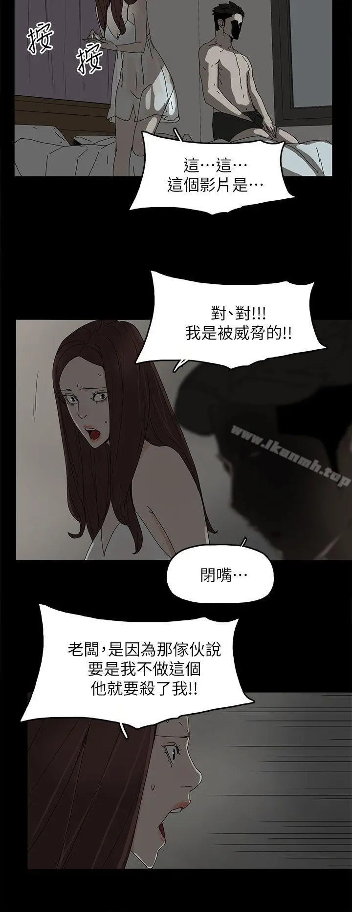代理孕母